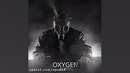Gz Band - Oxygen اهنگ جدید جیز بند به نام اکسیژن زمان280ثانیه