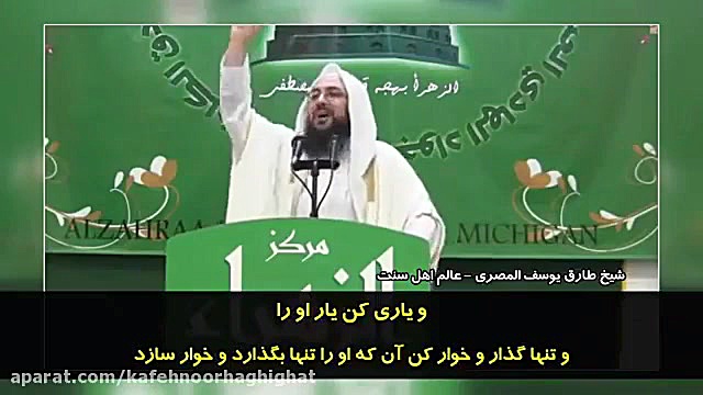 آخرالزمان و اعتراف به ولایت ام...