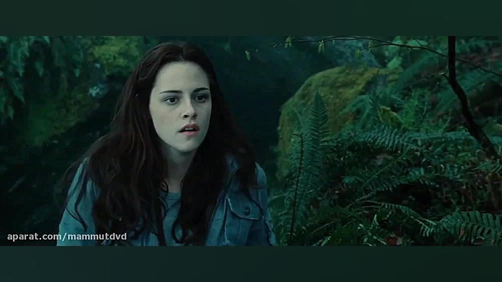 میکس فیلم Twilight (گرگ ومیش)...