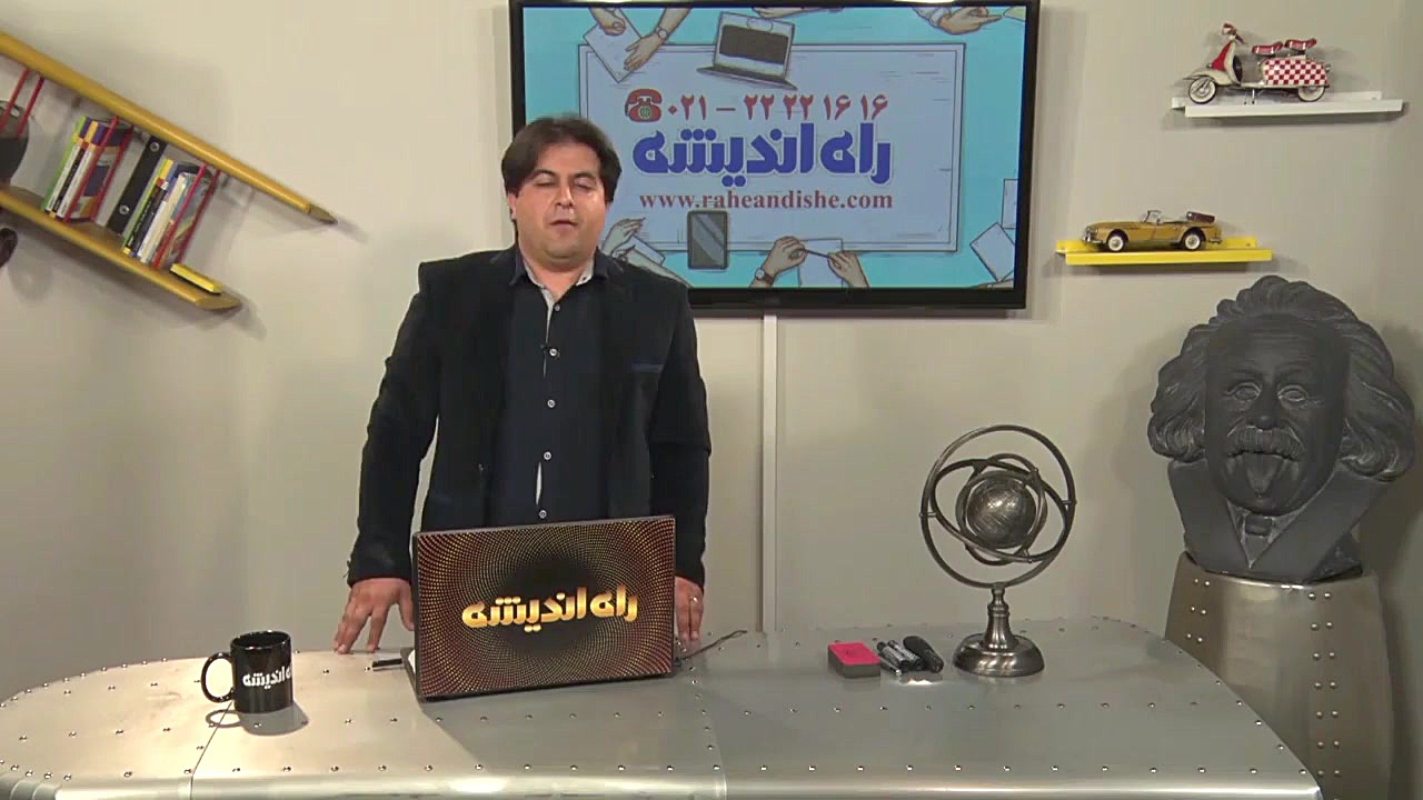 زنگ مشاور  توصیه های بسیار مهم...