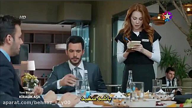 دفنه و عمر ( دفنه تو هر شرایطی...