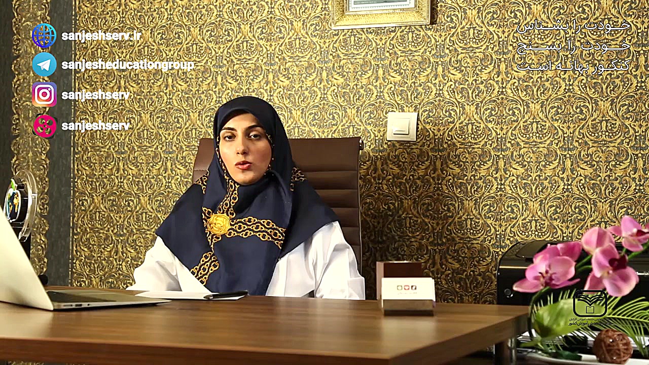 مجموعه مشاوره تغذیه  نکاتی درم...