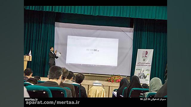 لذت مطالعه  قسمت بیستم (بهترین...