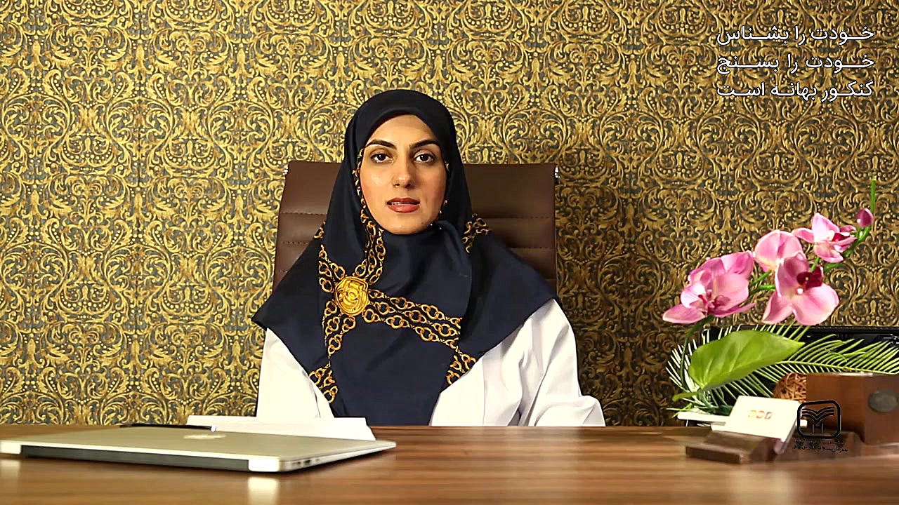 مجموعه مشاوره تغذیه  چند باور...