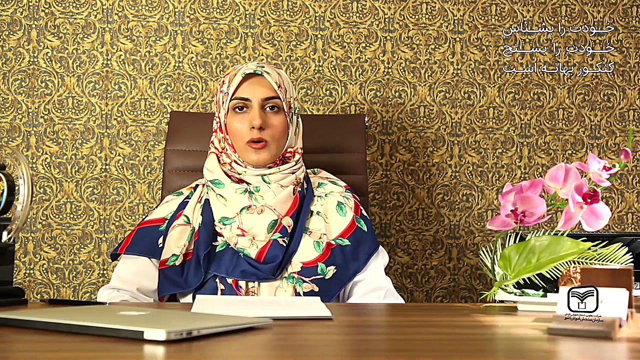 مجموعه مشاوره تغذیه  سحری