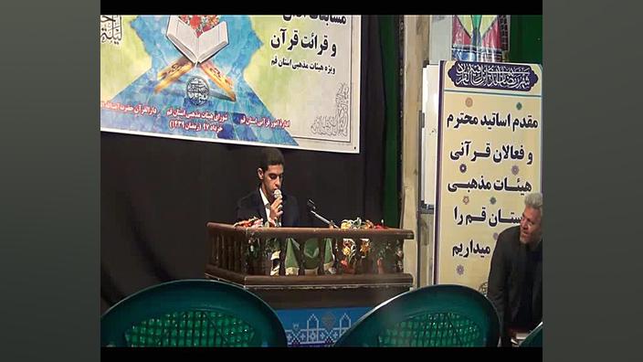 موذن وقاری ممتاز کشوری مهدی می...