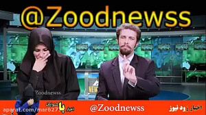 زود نیوز، موسسات همیشه بستان ک...