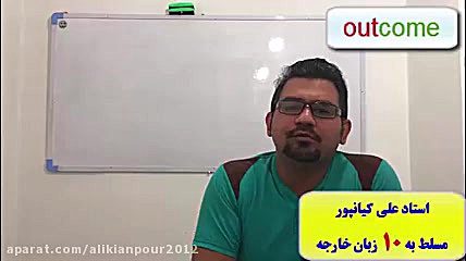 کدینگ کلمات انگلیسی کتاب ۵۰۴ و...