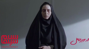 آنونس فیلم سینمایی «در و...
