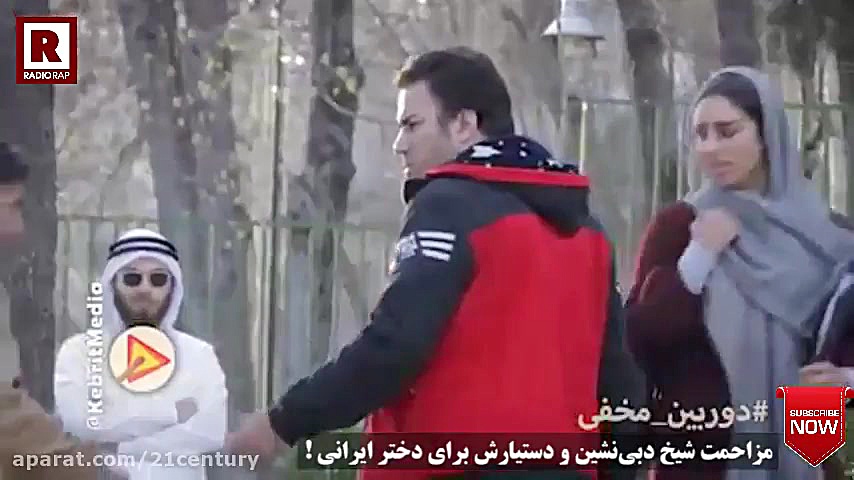 هوس شیخ غیرت ایرانی