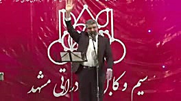 طنز دختر تهرونی