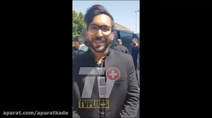 فیلم کامل لحظه ی آزاد شدن حمید...