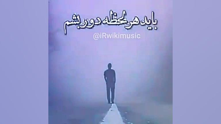 کلیپ جدید عاشقانه دلتنگی