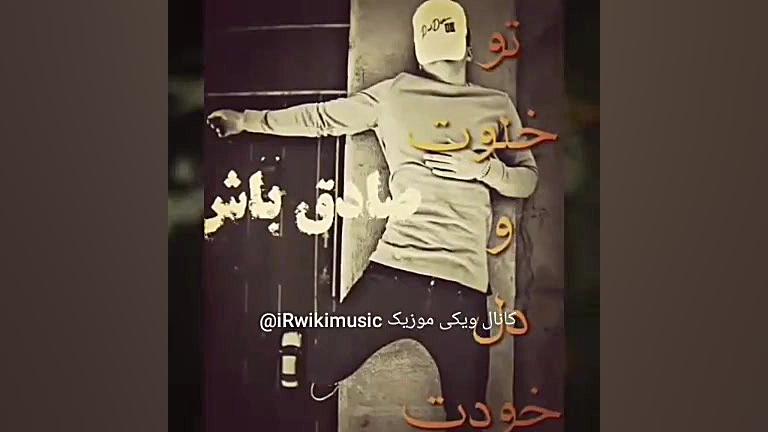 کلیپ جدید عاشقانه دلتنگی