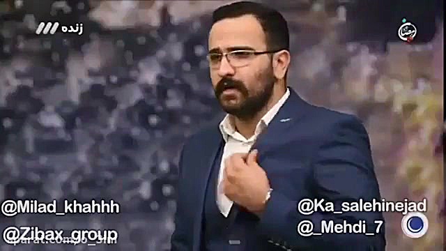 دابسمش برنامه ماه عسل