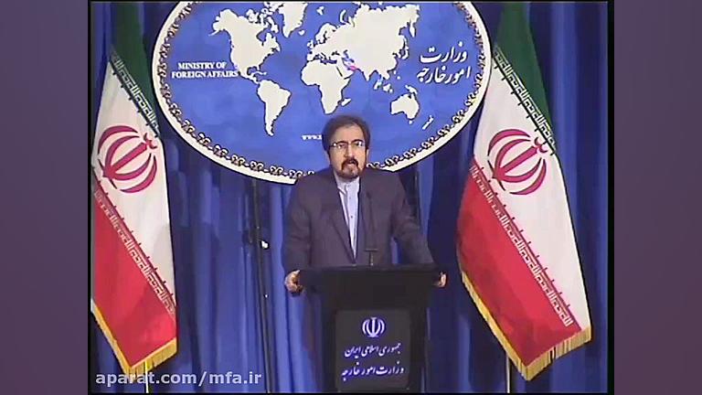 برگزاری کمیسیون مشترک برجام در...