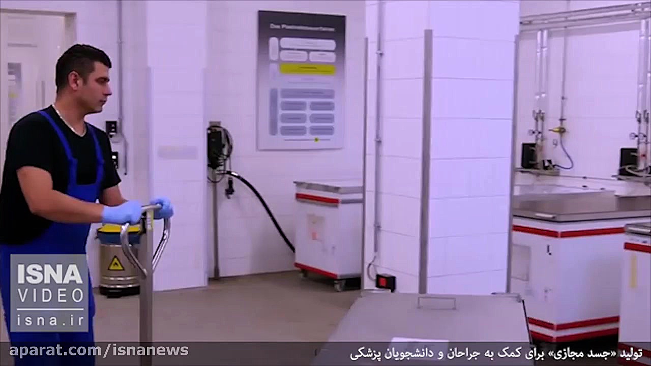 استفاده از جسد مجازی در آموزش...