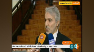 جلسه ستاد اقتصاد مقاومتی