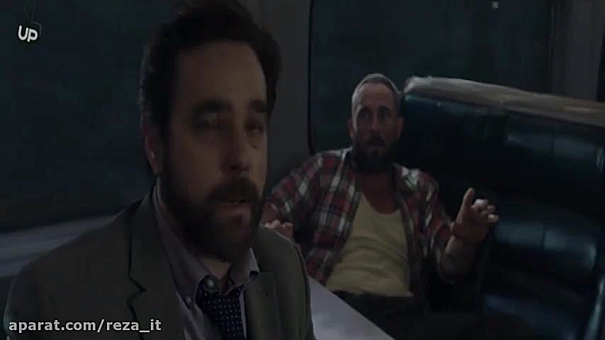 سینمایی مسافر همیشگی 2018 The...