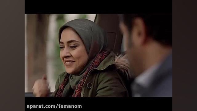 تیزر فیلم دشمن زن