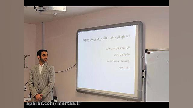 لذت مطالعه  قسمت بیست و ششم (د...