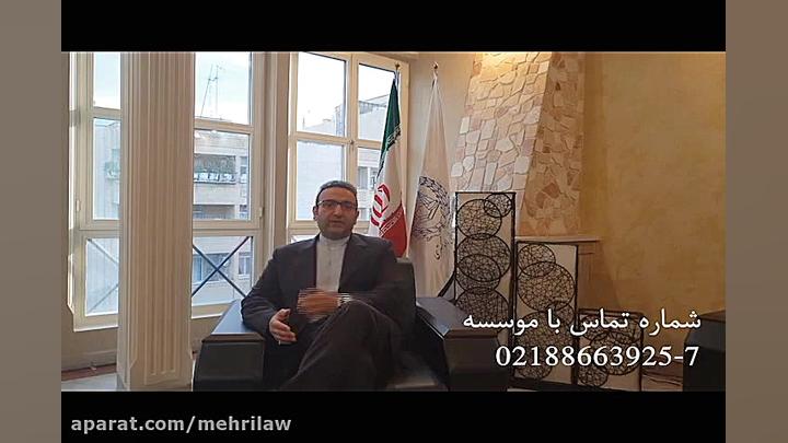 تاثیر رابطه نامشروع مادر بر حض...