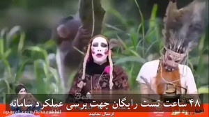 طنز جدید اخبار زود نیوز سری جد...