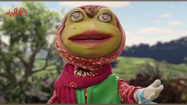 تیزر فیلم سینمایی خاله قورباغه...