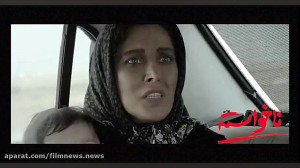 تیزر فیلم ناخواسته ساخته برزو...