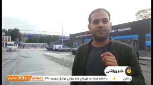 اشتیاق هواداران ایرانی در روسی...