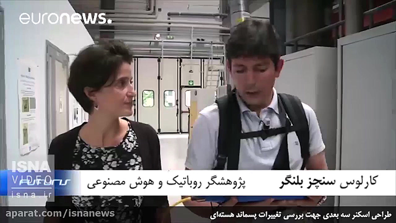 اسکنر سه بعدی برای بررسی پسمان...