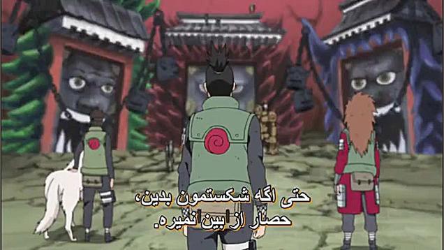 ناروتو شیپودن قسمت 305 (فارسی)