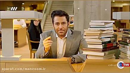 نحوه شرکت در مسابقه برنده باش با اجرای محمدرضا گلزار زمان71ثانیه
