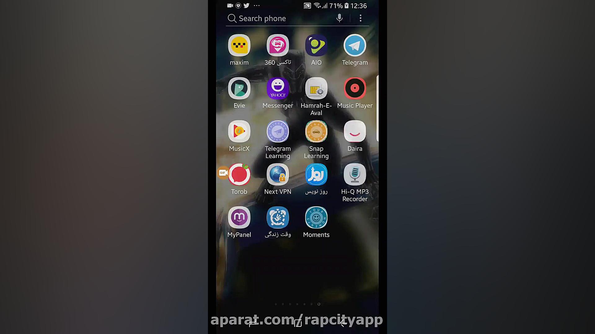 راهنما برای کافه بازار