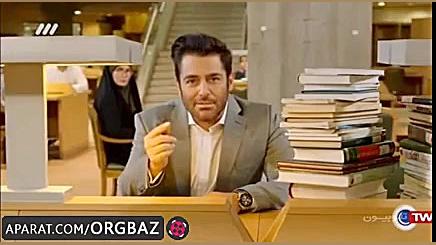 مسابقه برنده باش با اجرای محمدرضا گلزار زمان72ثانیه
