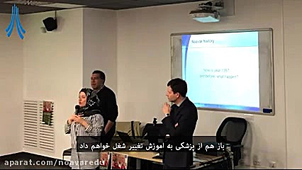 معرفی نوآور درکنفرانس بین المل...