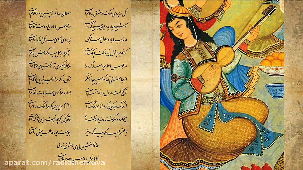 گل در بر و می در کف و معشوق به...