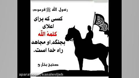 عید رمضان(به زبان کوردی)