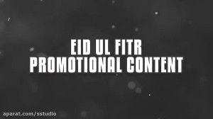 پیام تبریک به مناسبت عید سعید...