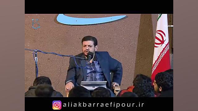 استاد رائفی پور درباره کوروش