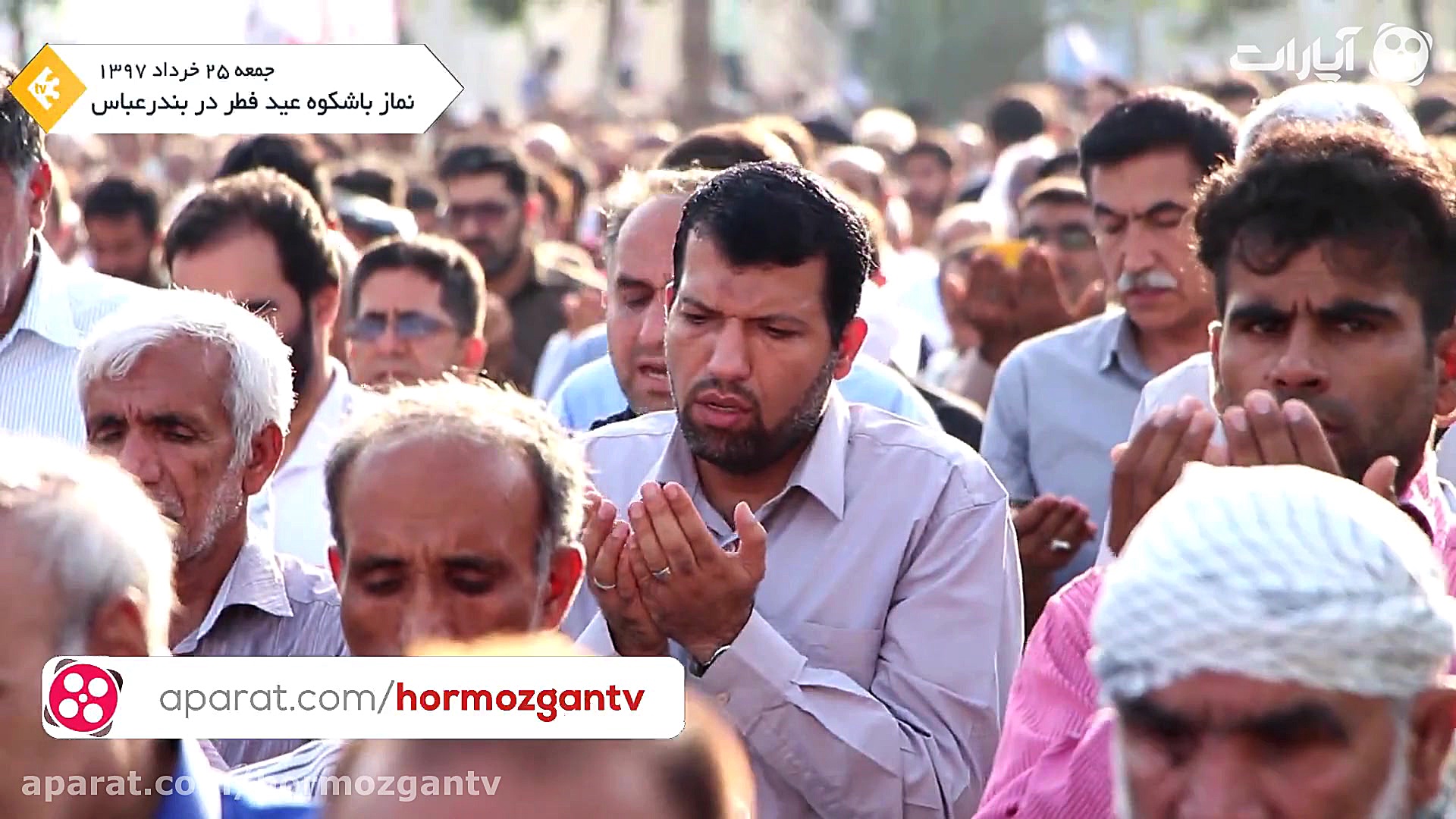 شکوه برگزاری نماز عید سعید فطر...