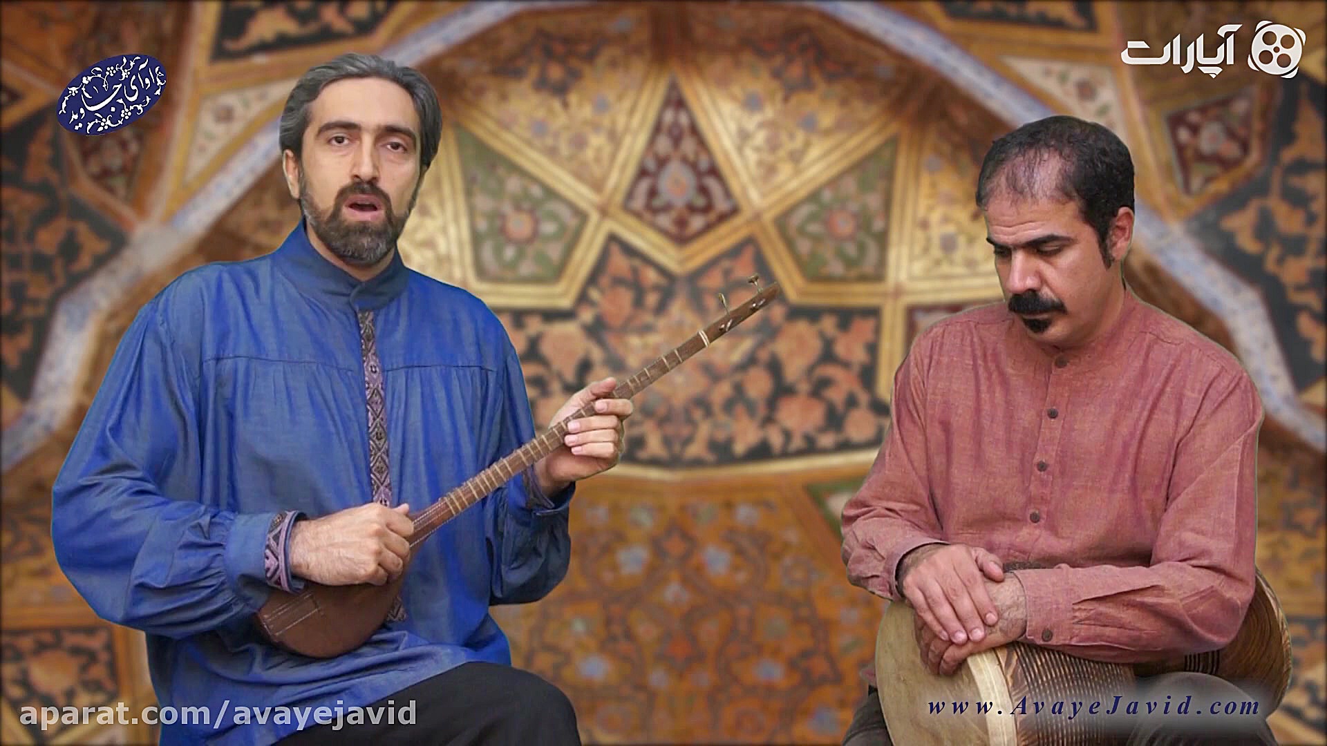 نهانخانه عشرت  آوای جاوید 75...