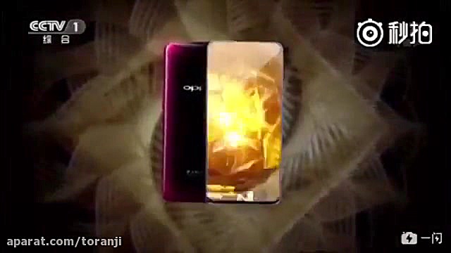اوپو فایند ایکس (Oppo Find X)