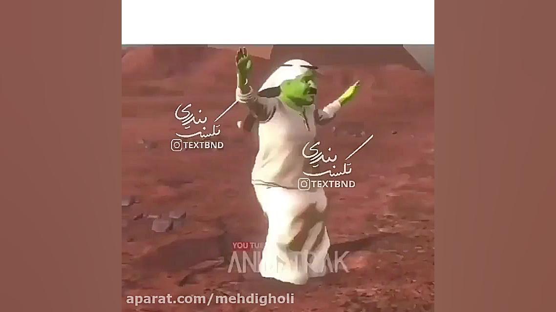 مال چمک زیادی آمبولانسی بودن