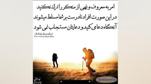 وصیت امیرالمومنین(ع); نامه 47...