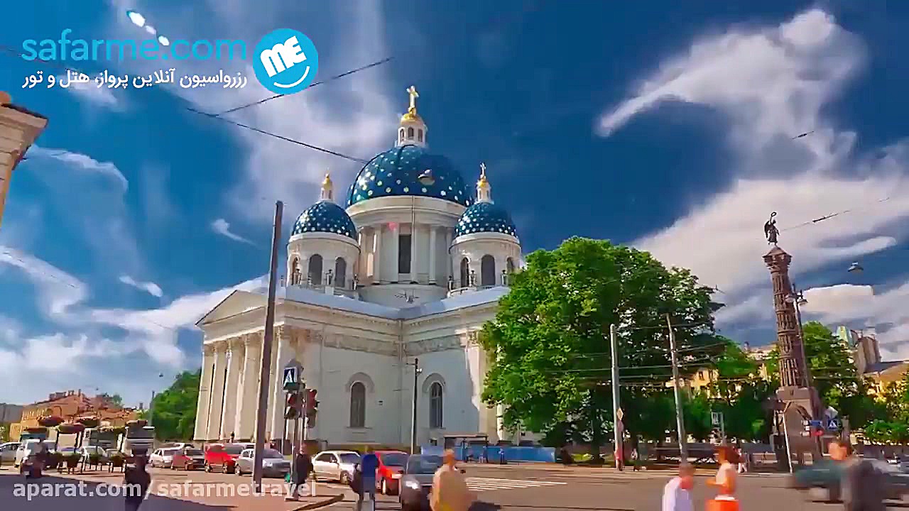 در یک دقیقه به سن پترزبورگ روس...