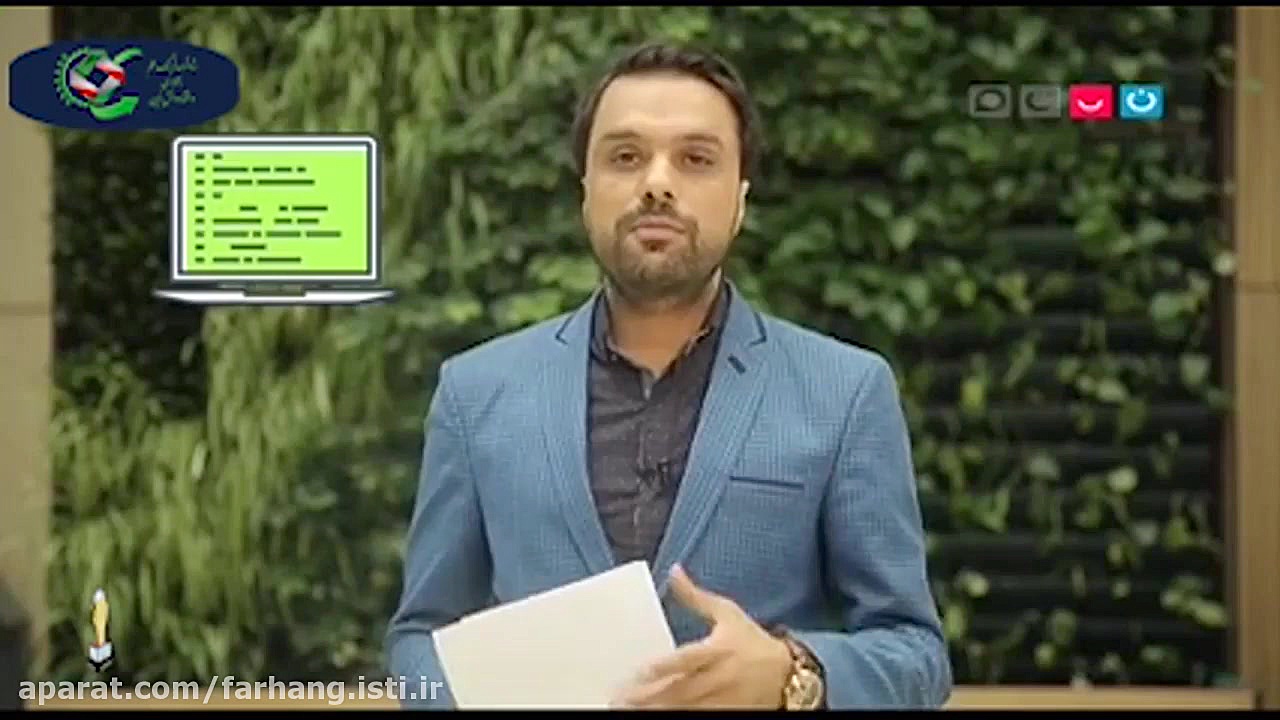 نسیم دانش اقتصاد دانش بنیان