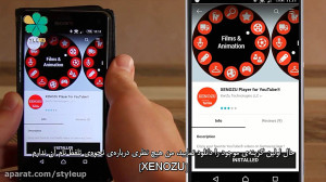 نحوه پخش ویدیو از یوتیوب با سا...