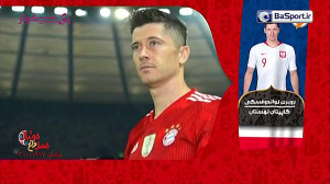 همه چیز درباره روبرت لواندوفسک...