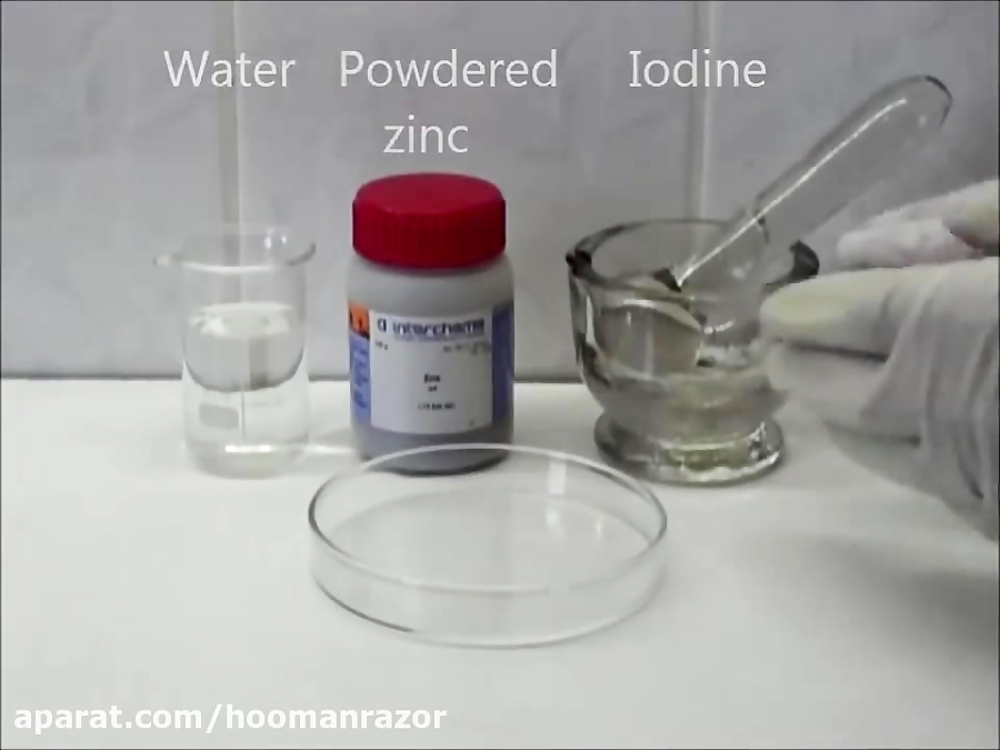 Chemistry experiment 14 Reaction between iodine and zinc